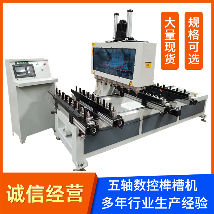 木工數控榫槽機，全自動榫槽機是什么樣的機械_數控榫槽機_華洲數控發布