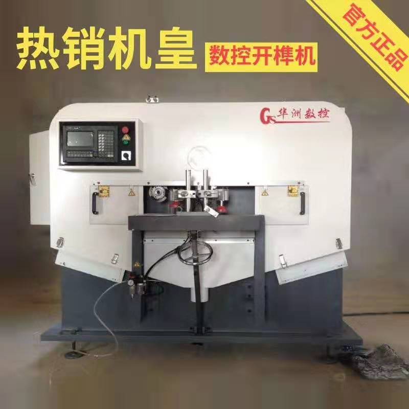 木工開榫機的發展
