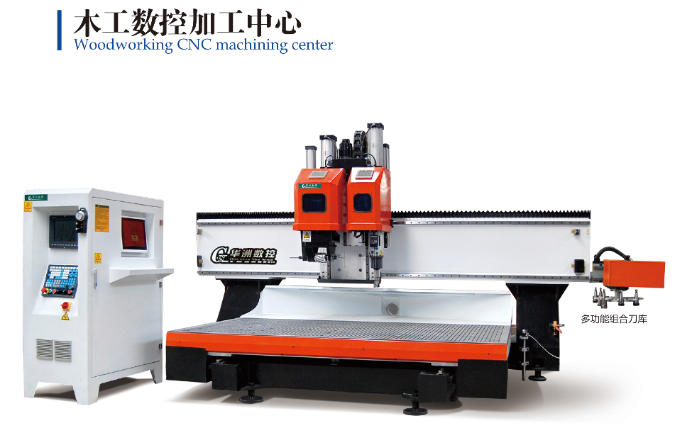 數控木工機械的未來發展