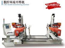 華洲數控雙頭開榫機質優價廉